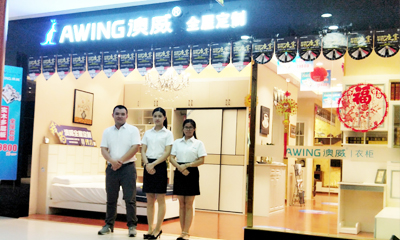 廣東湛江-明星專賣店