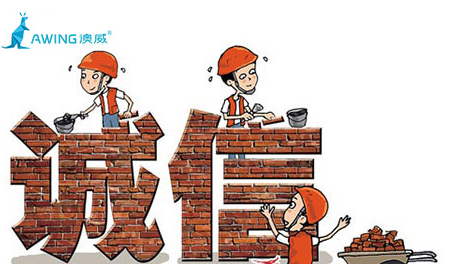 澳威科技 澳威科技